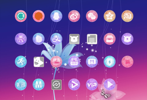 花落知多少 screenshot