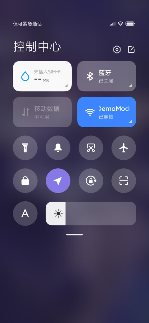 诀别 screenshot