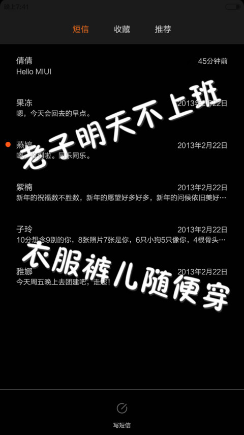 老子明天不上班 开机动画+自由桌面  screenshot