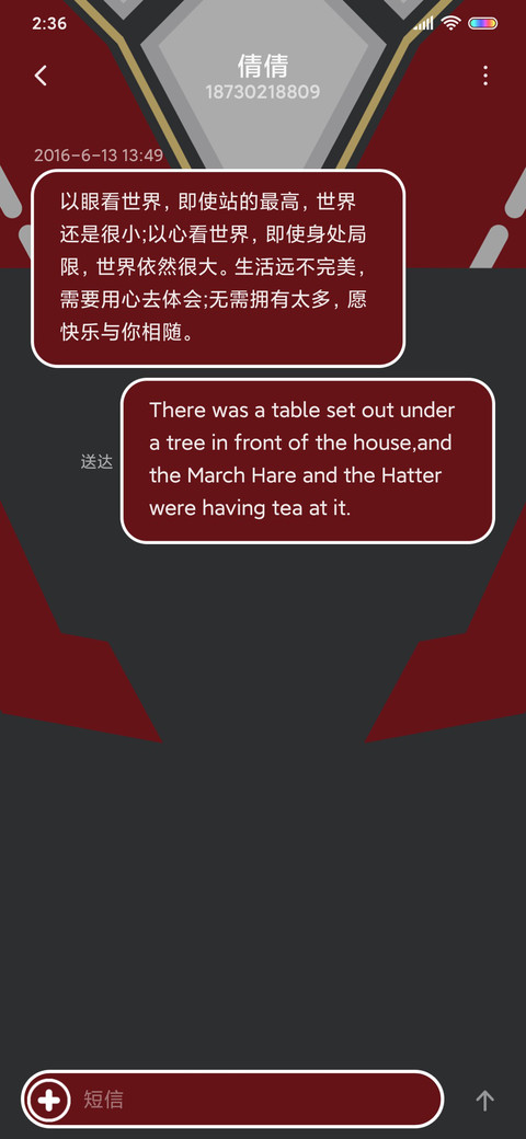 帅气荣耀机甲 screenshot