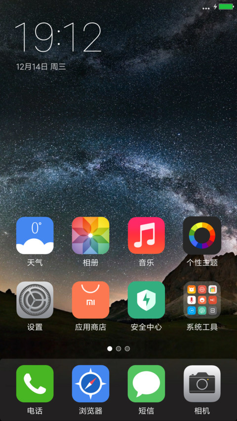 KingUI Gray screenshot