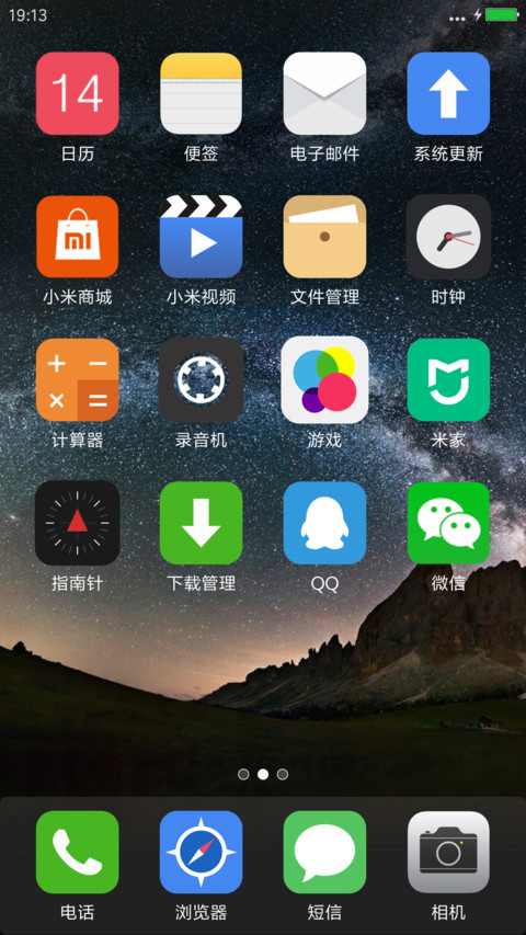 KingUI Gray screenshot