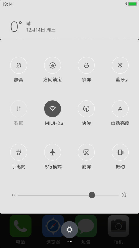 KingUI Gray screenshot