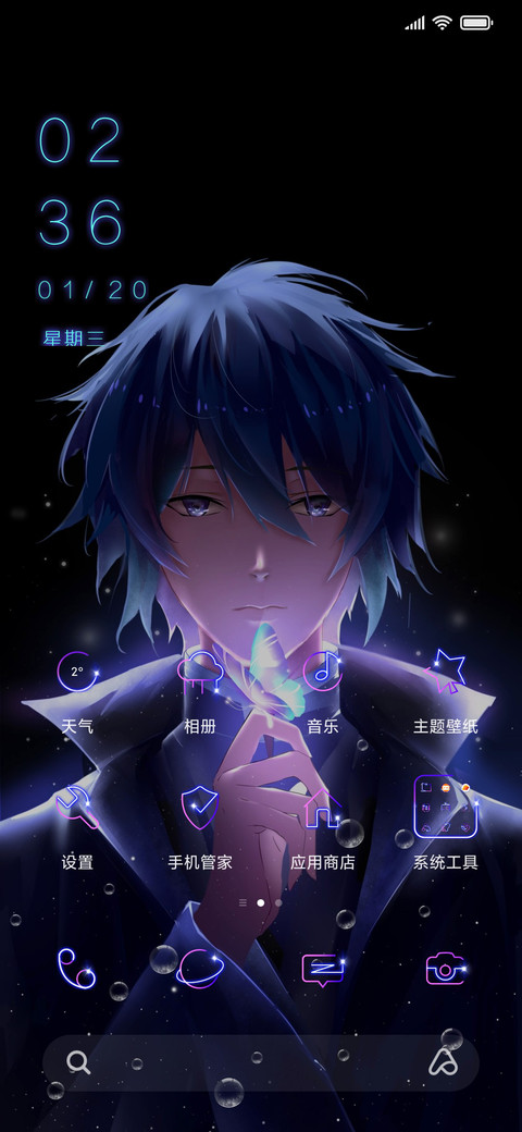 陌如玉 screenshot