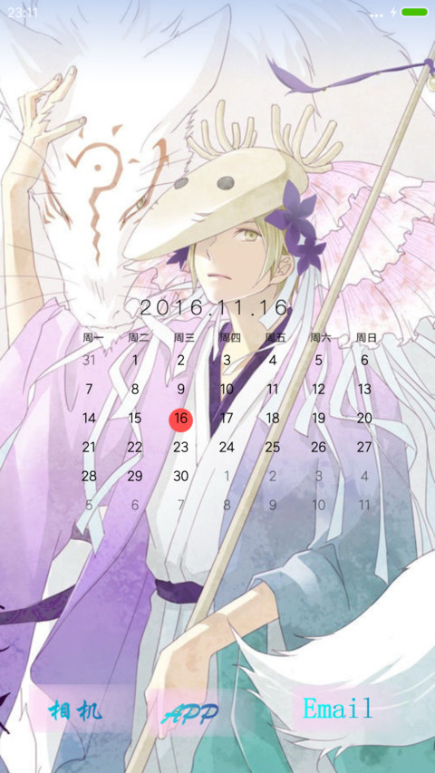 夏目友人帐 screenshot