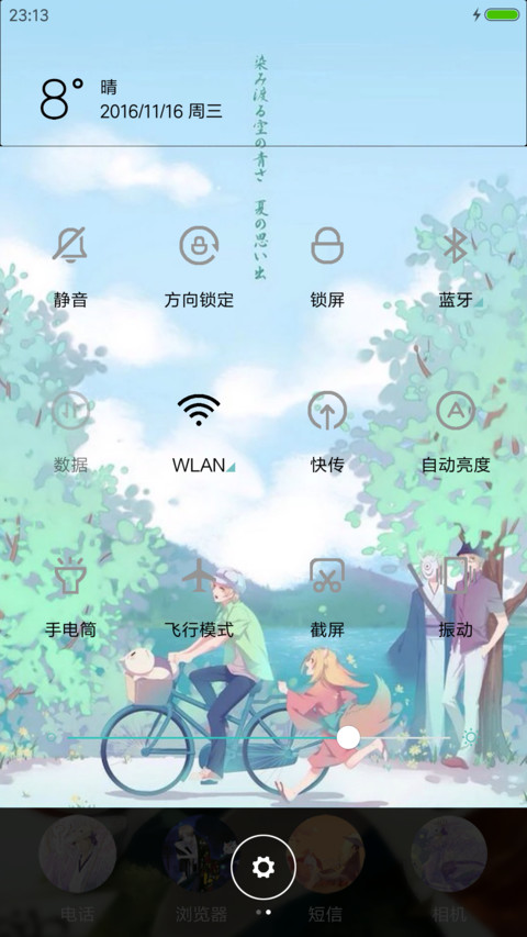 夏目友人帐 screenshot