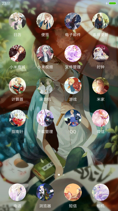 夏目友人帐 screenshot