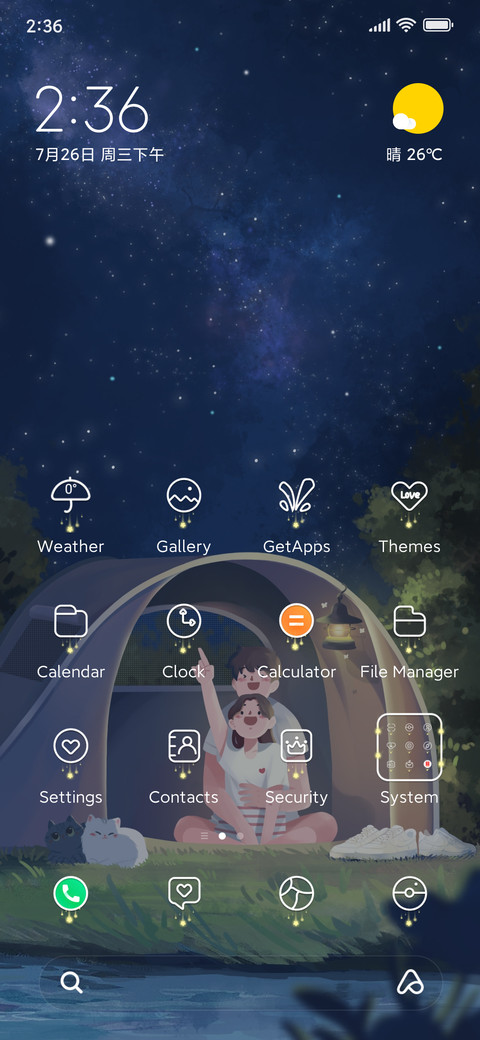 camping couple screenshot