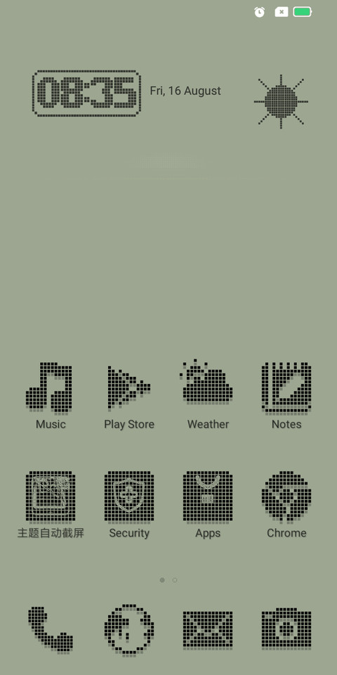 Retro LCD screenshot