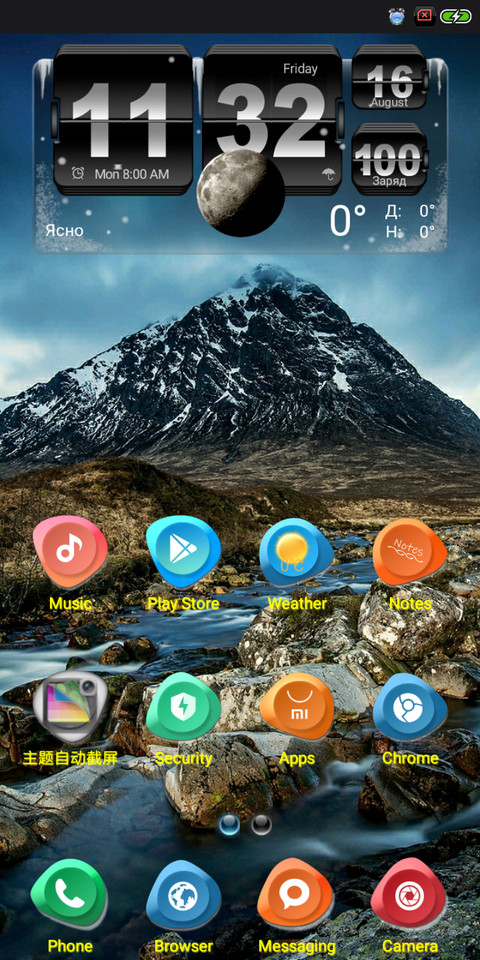 My theme screenshot