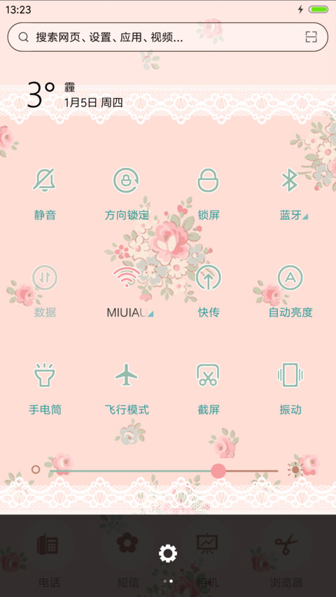 碎花 Mr and  Mis screenshot