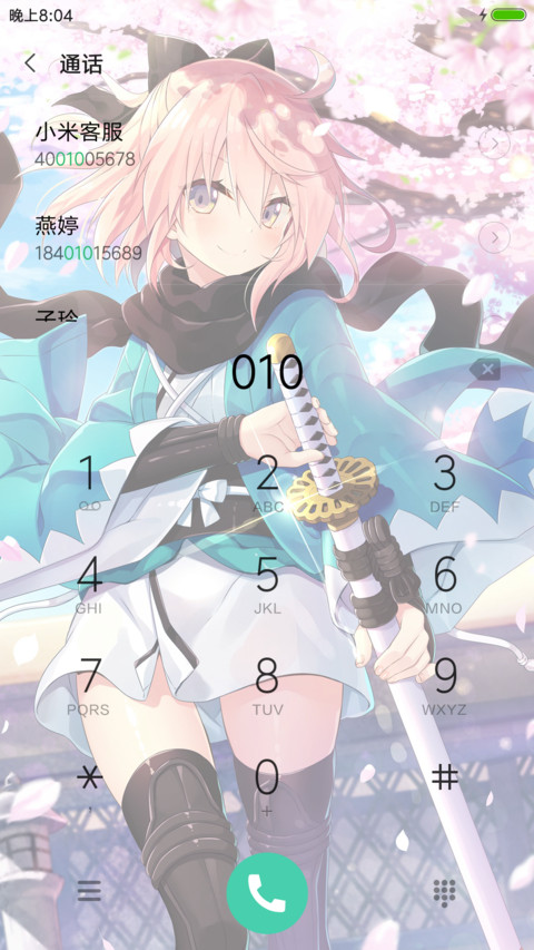 Fate Go 樱 Saber screenshot