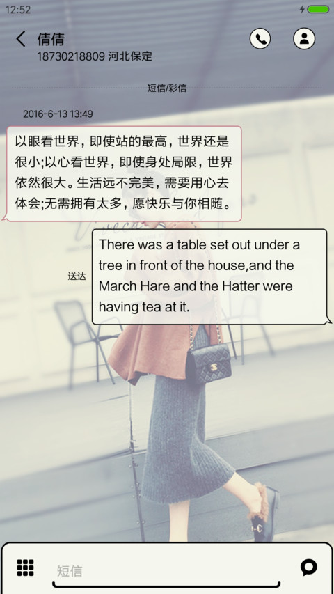 可以哭不认输 screenshot