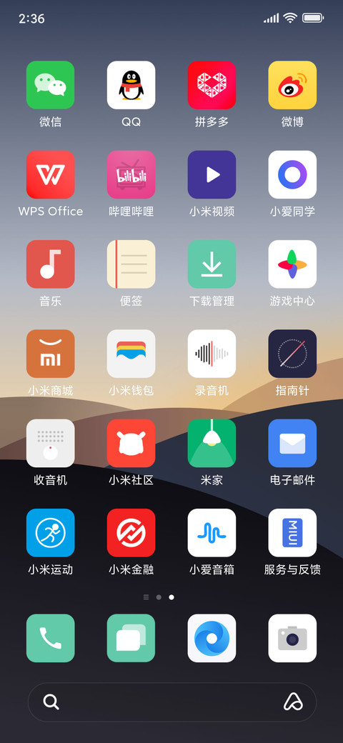 ColorOS 7.1 screenshot
