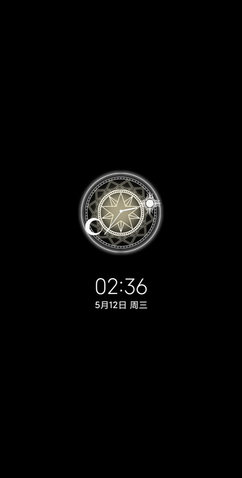 恋入星河 screenshot