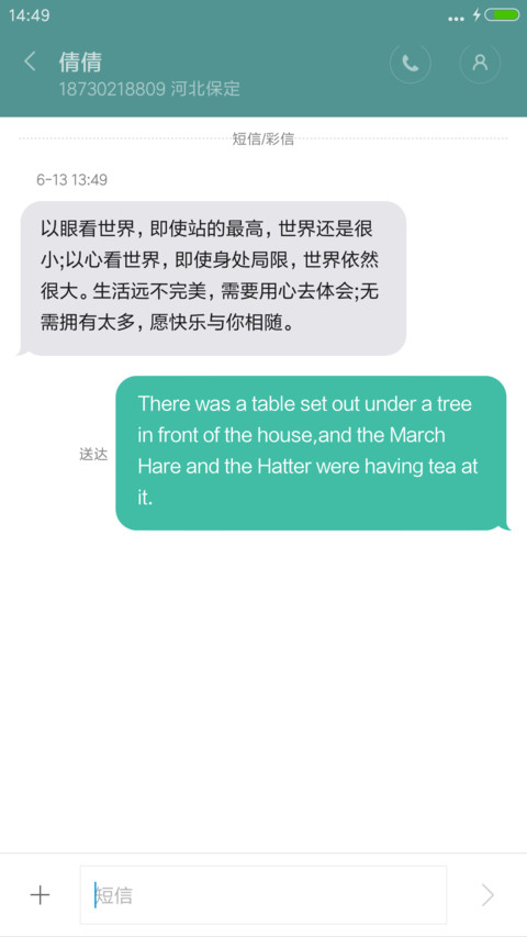 雨城【雨滴特效】 screenshot