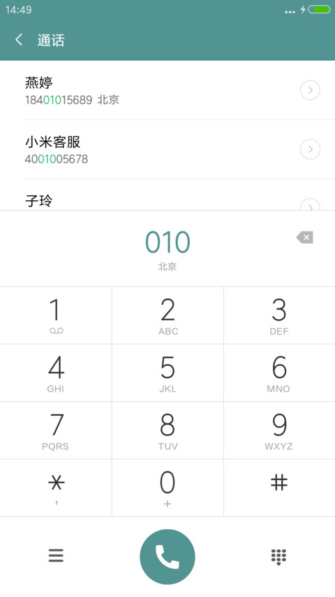 雨城【雨滴特效】 screenshot