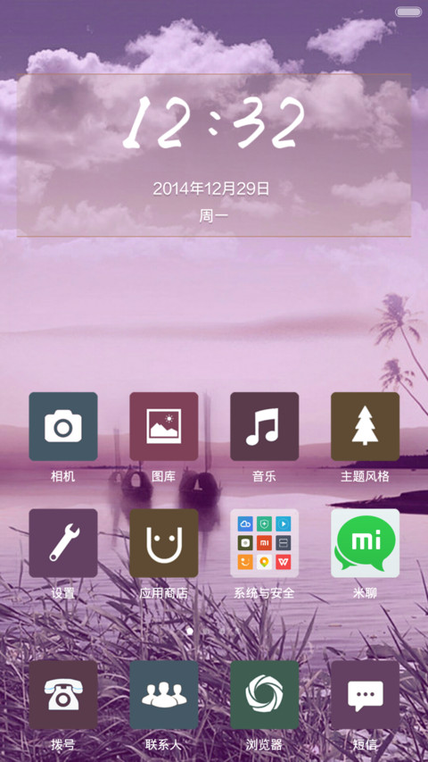 一念花开，一念花落 screenshot