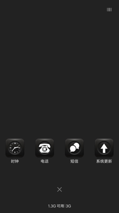Black Spy screenshot