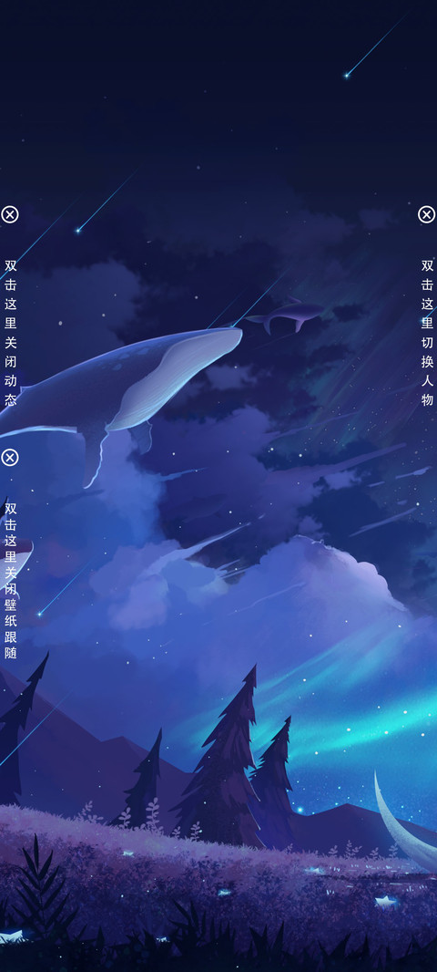 梦之鲸 screenshot