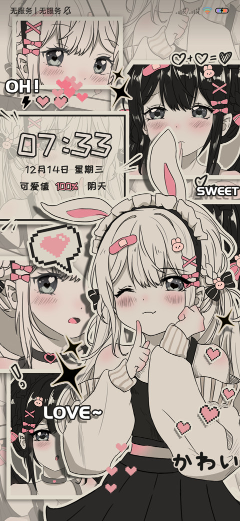 复古漫画病娇少女 screenshot