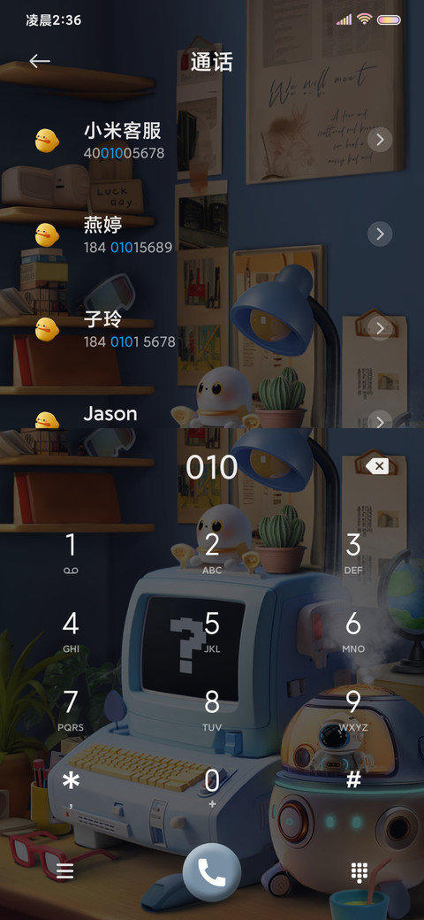 可爱复古 3D桌面 screenshot