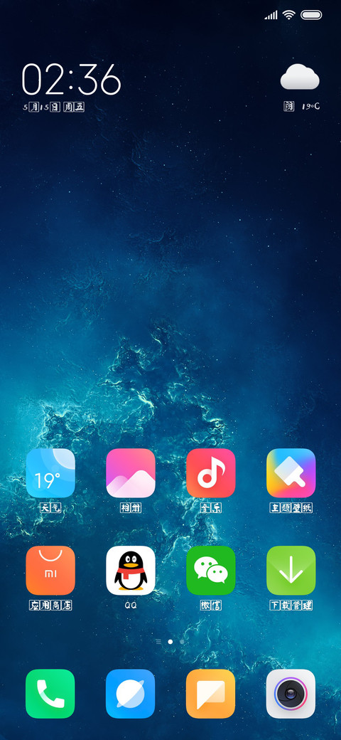 储得见印章体 screenshot