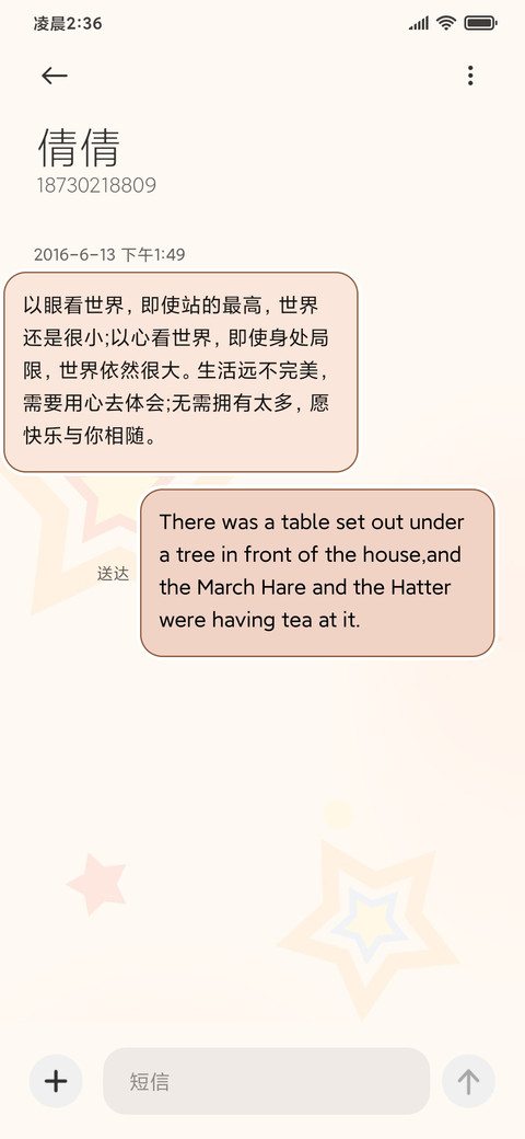 软萌可爱饭粒猫 screenshot