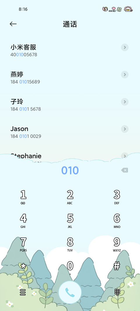 鸭鸭旅行家 screenshot