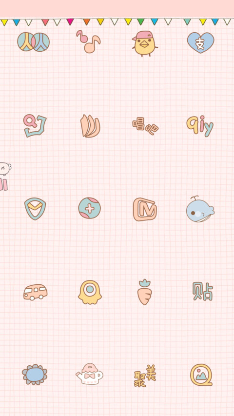 可爱丫丫 screenshot