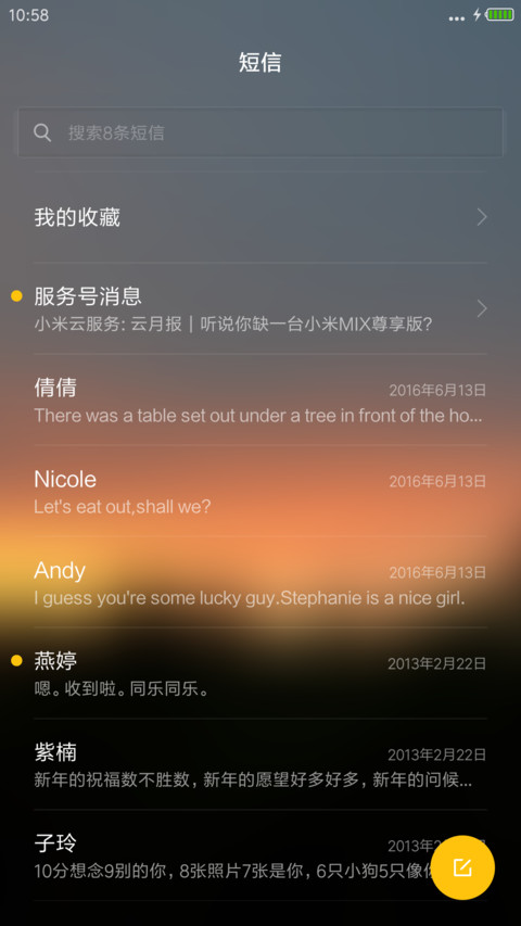 senja screenshot