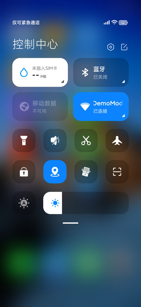 超级澎湃UI screenshot