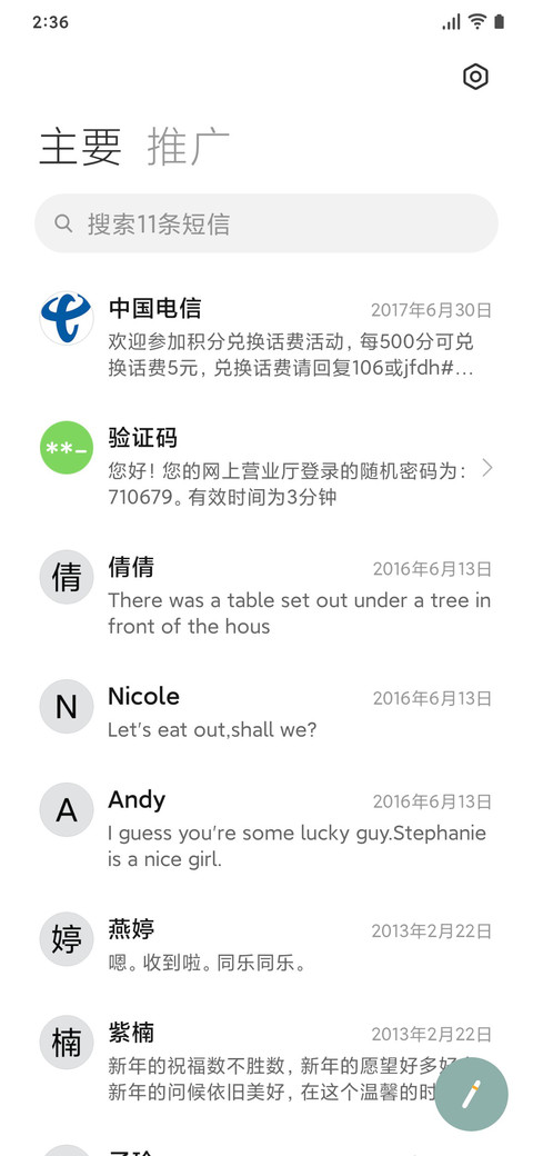 鲸鱼莫兰迪 screenshot