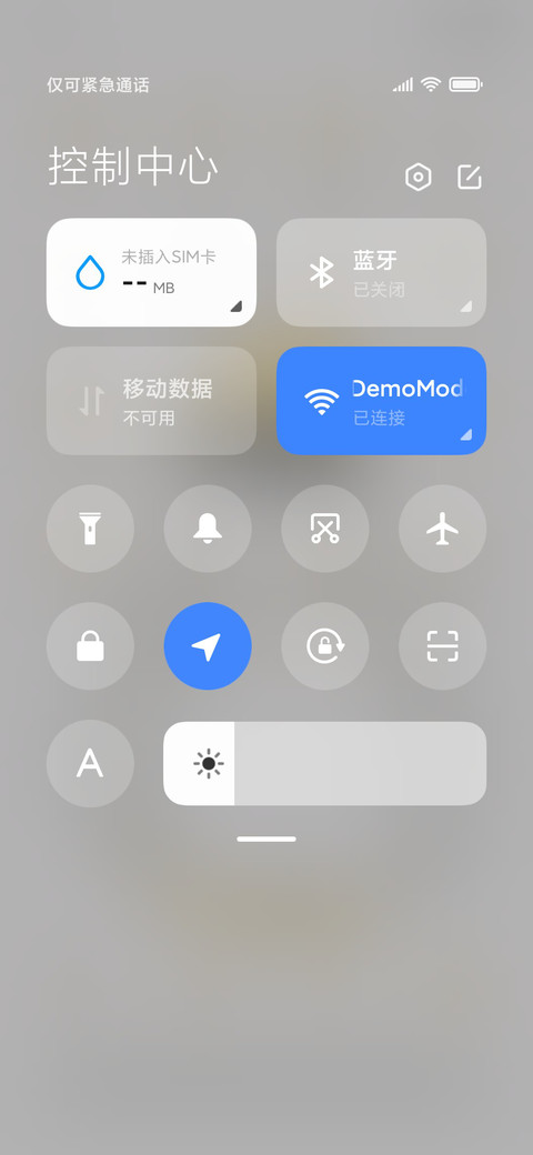 简约男孩 screenshot
