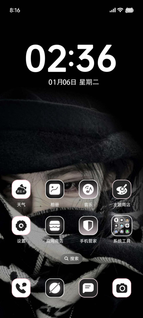 眼泪是反重力的海 screenshot