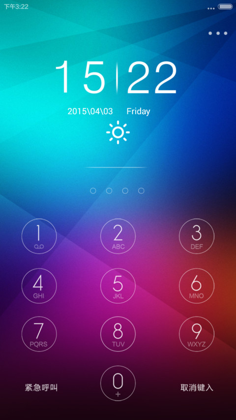 Peacefulv6v5（密码锁屏+多屏锁屏） screenshot