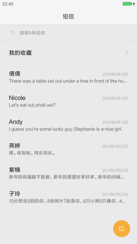 iOS screenshot