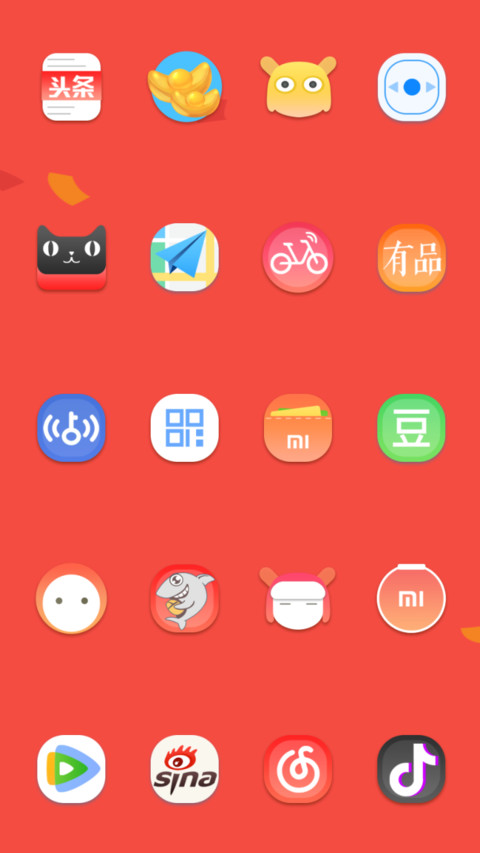 2019猪事如意 screenshot