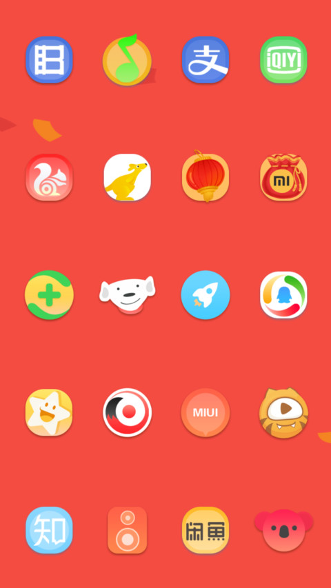 2019猪事如意 screenshot