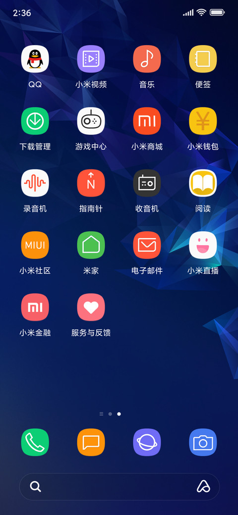 Pure SGS9 screenshot