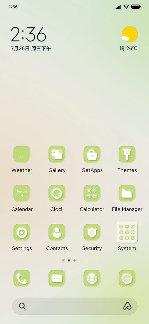 Good mood spring screenshot