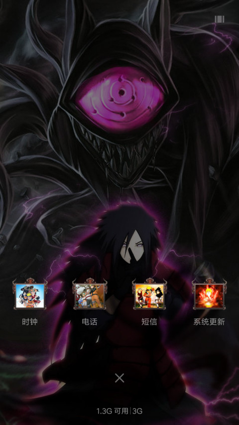 火影忍者 screenshot