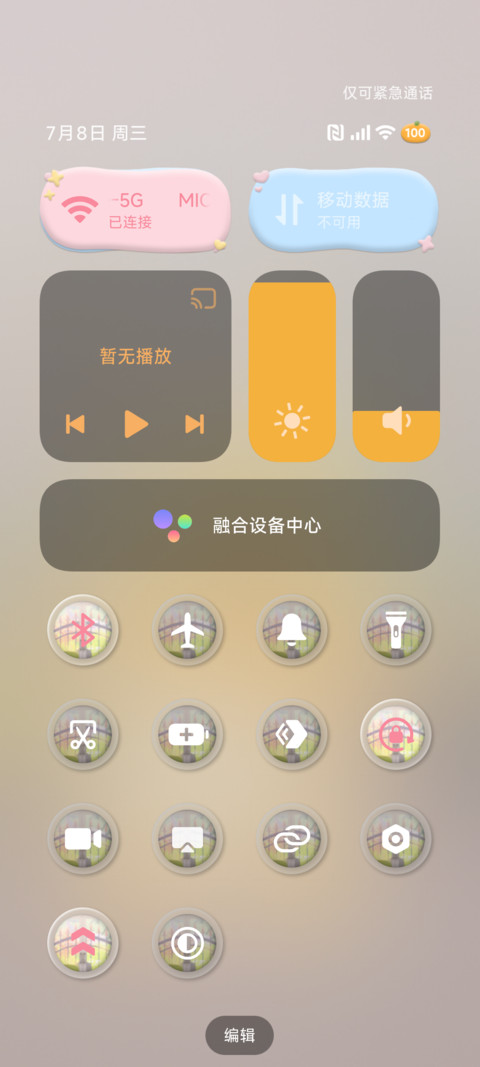 动态奶龙 多彩水雾 screenshot