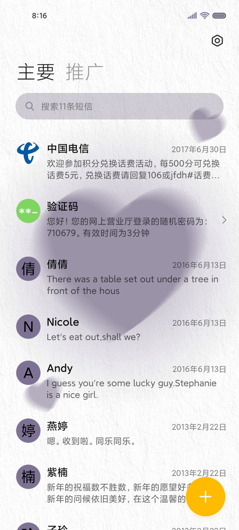 紫色爱心 screenshot