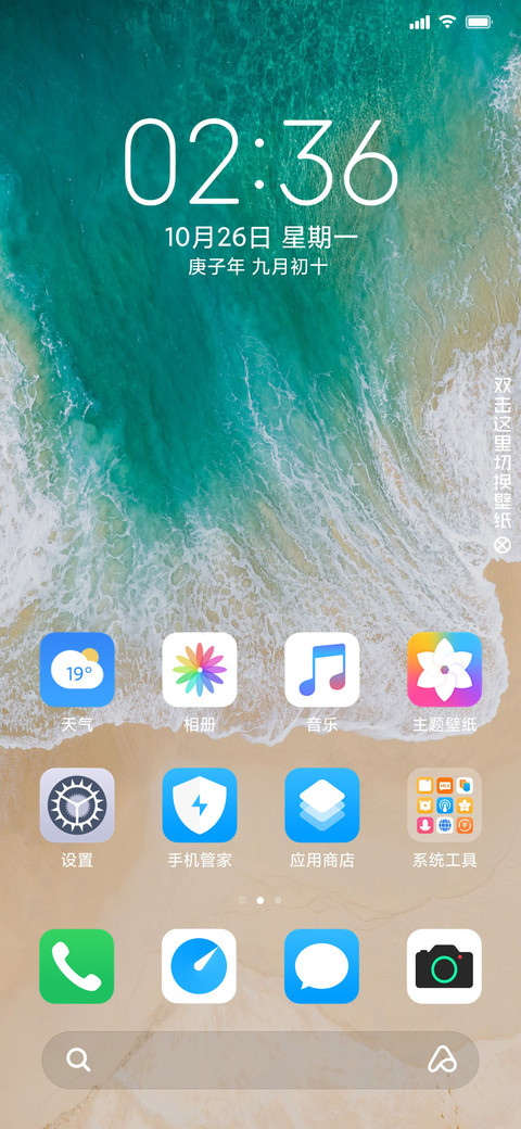 浩瀚pro screenshot