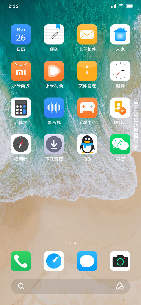浩瀚pro screenshot