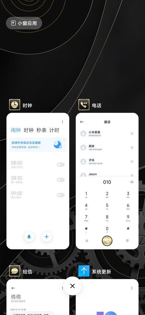 Rc 臻品商务 screenshot