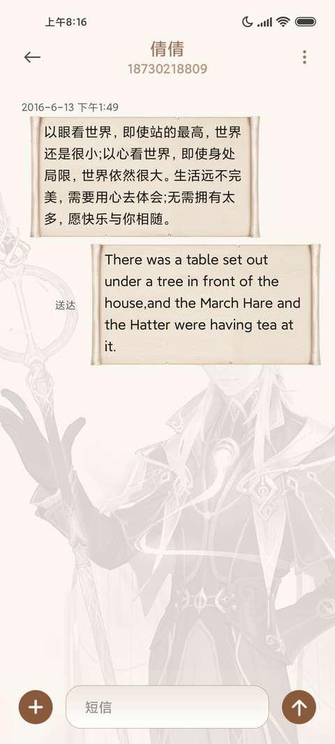 王者荣耀 screenshot