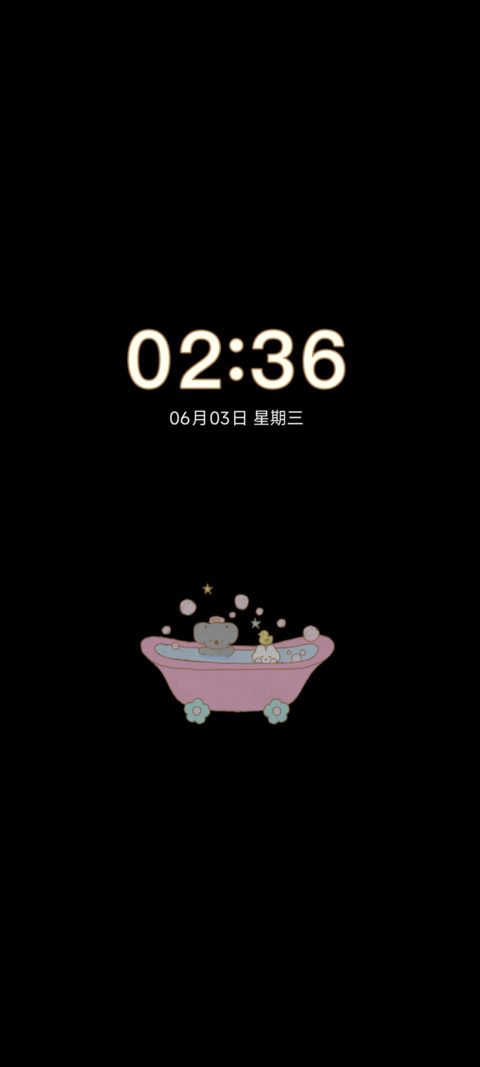 考拉沐浴记 screenshot