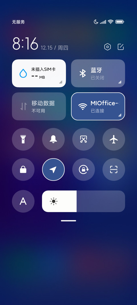 青于蓝 screenshot